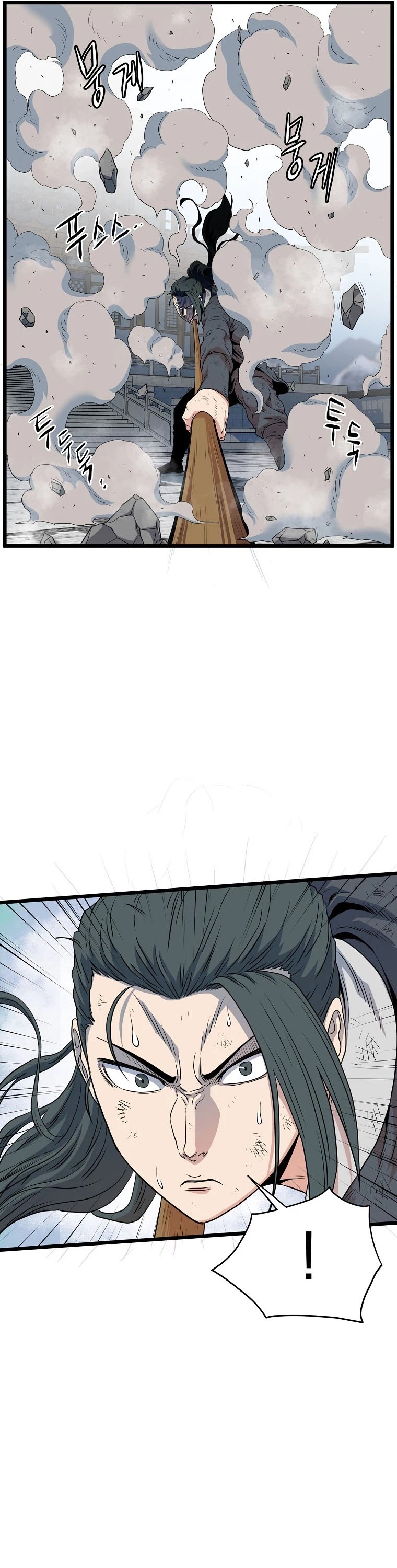 Murim Login Chapter 106 image 58